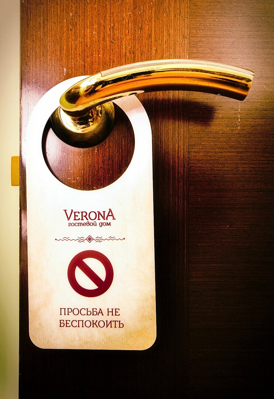 Гостиница Верона Дивноморское-37